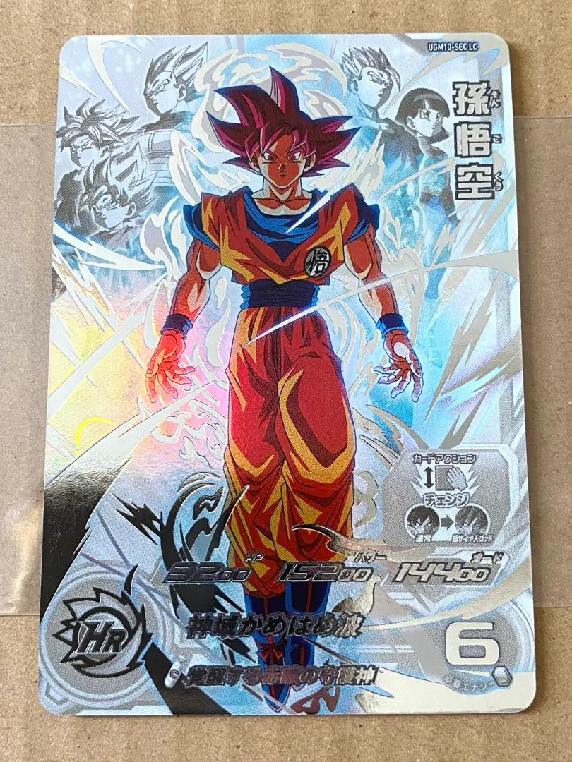 2026年最新】ugm10 lcの人気アイテム - メルカリ