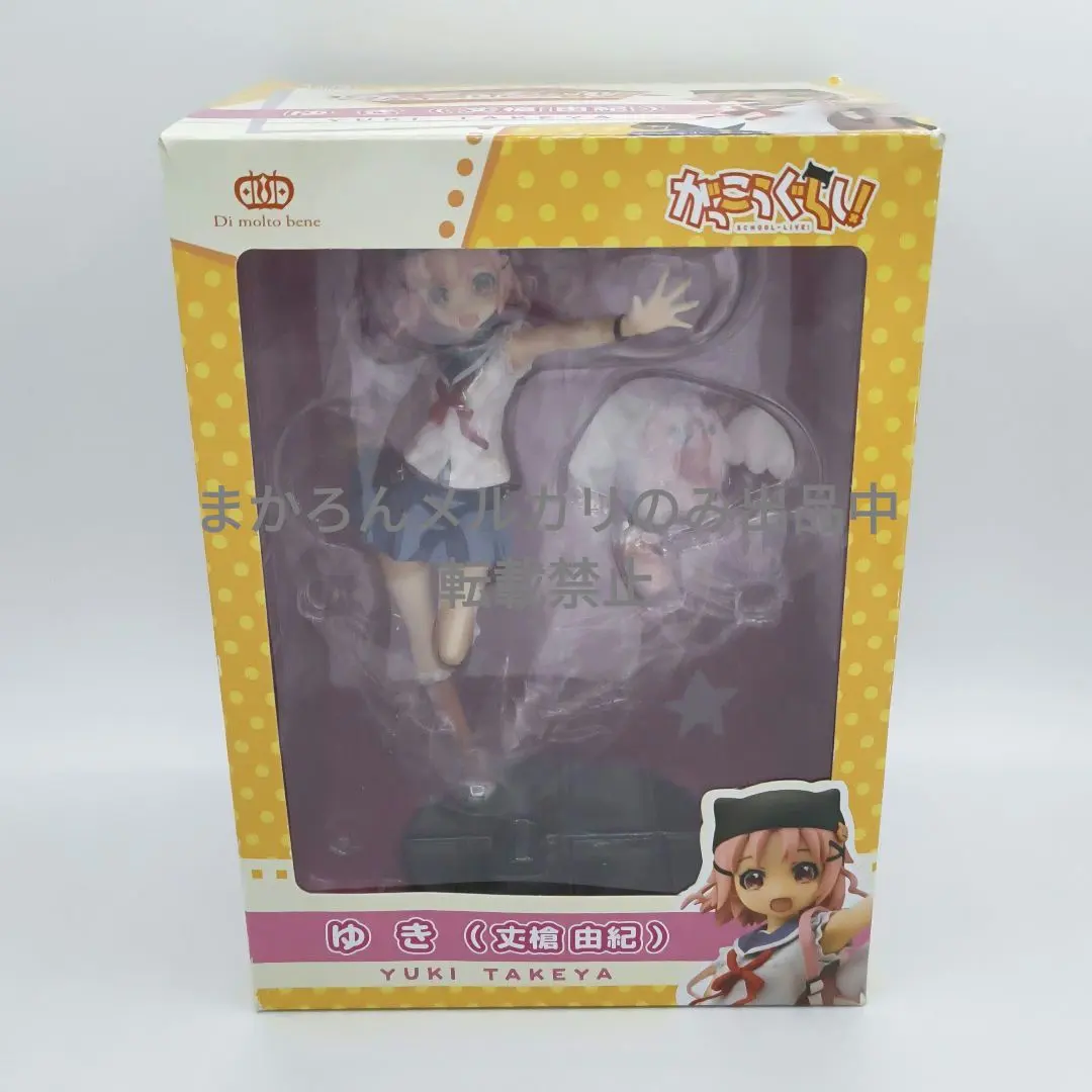 2026年最新】がっこうぐらし フィギュアの人気アイテム - メルカリ