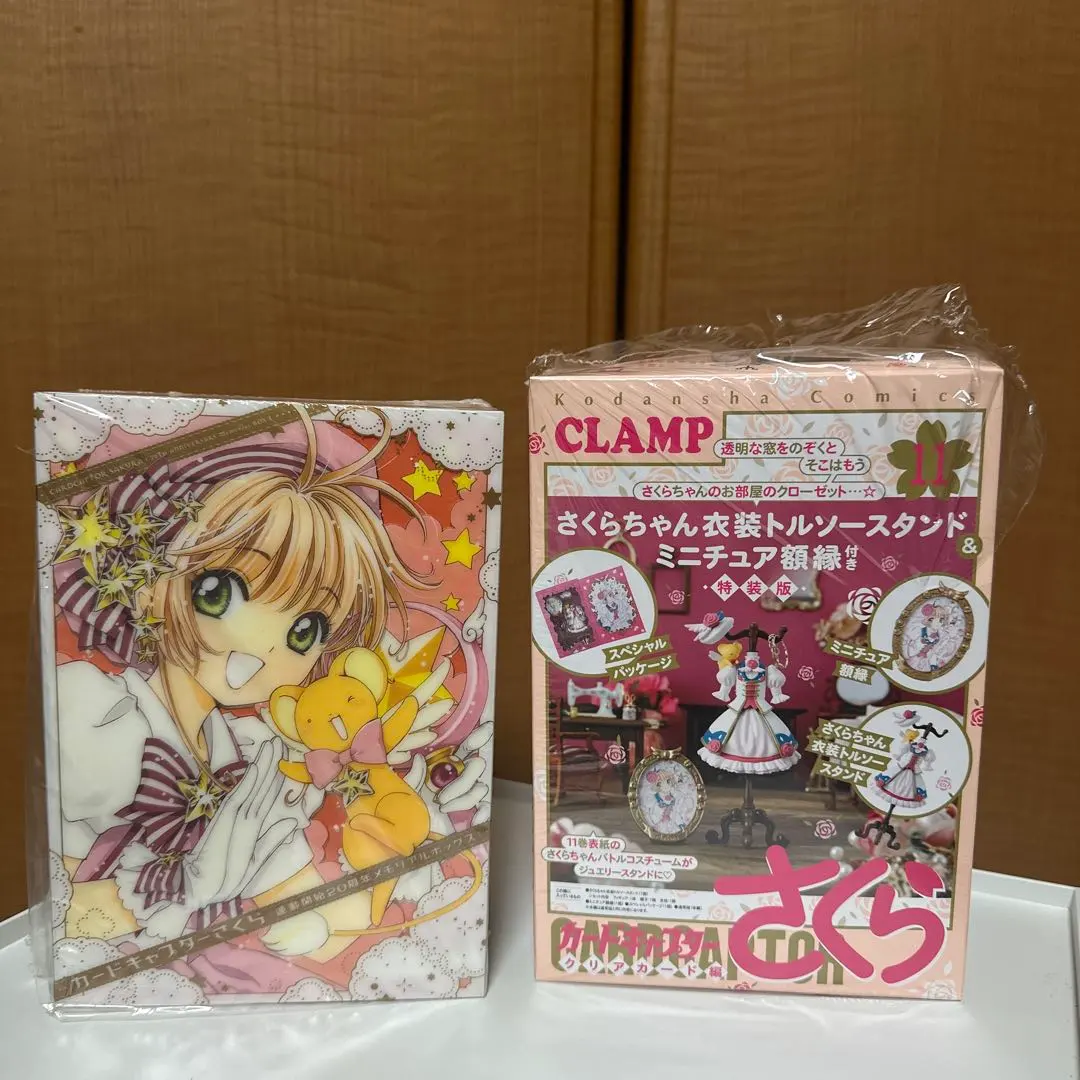 2026年最新】カードキャプターさくら メモリアルボックスの人気