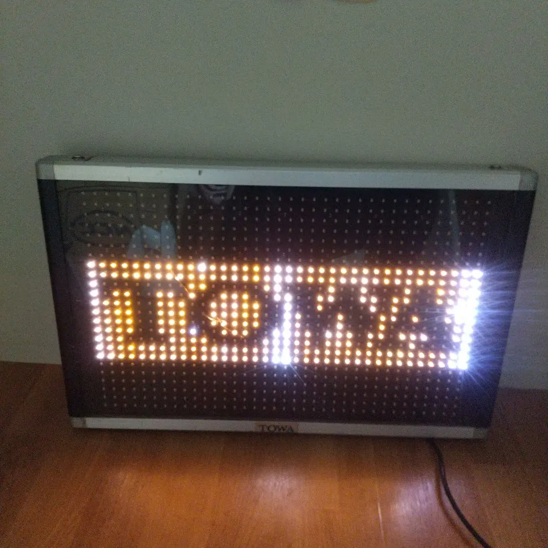 2026年最新】電光看板 TOWAの人気アイテム - メルカリ