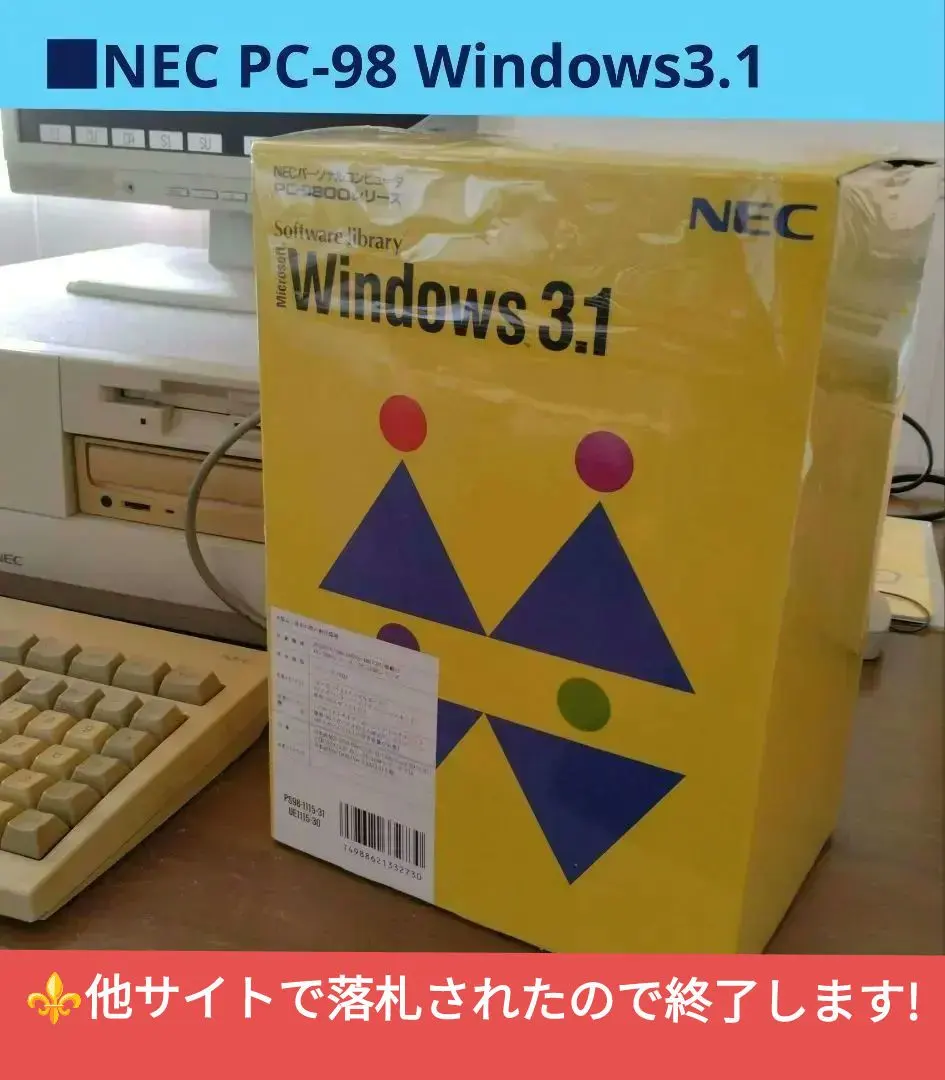 2026年最新】pc98 fddの人気アイテム - メルカリ