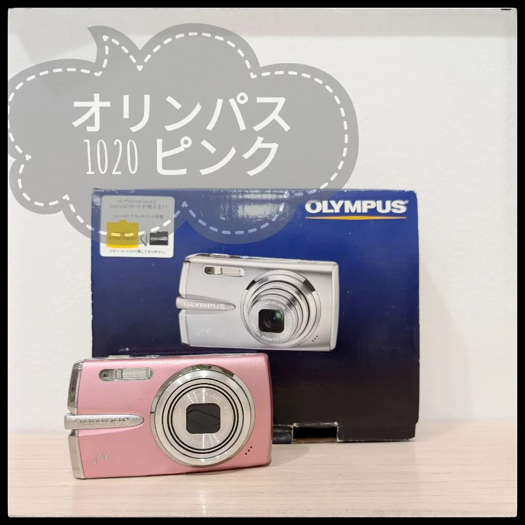 2026年最新】Olympus μ ii 110の人気アイテム - メルカリ