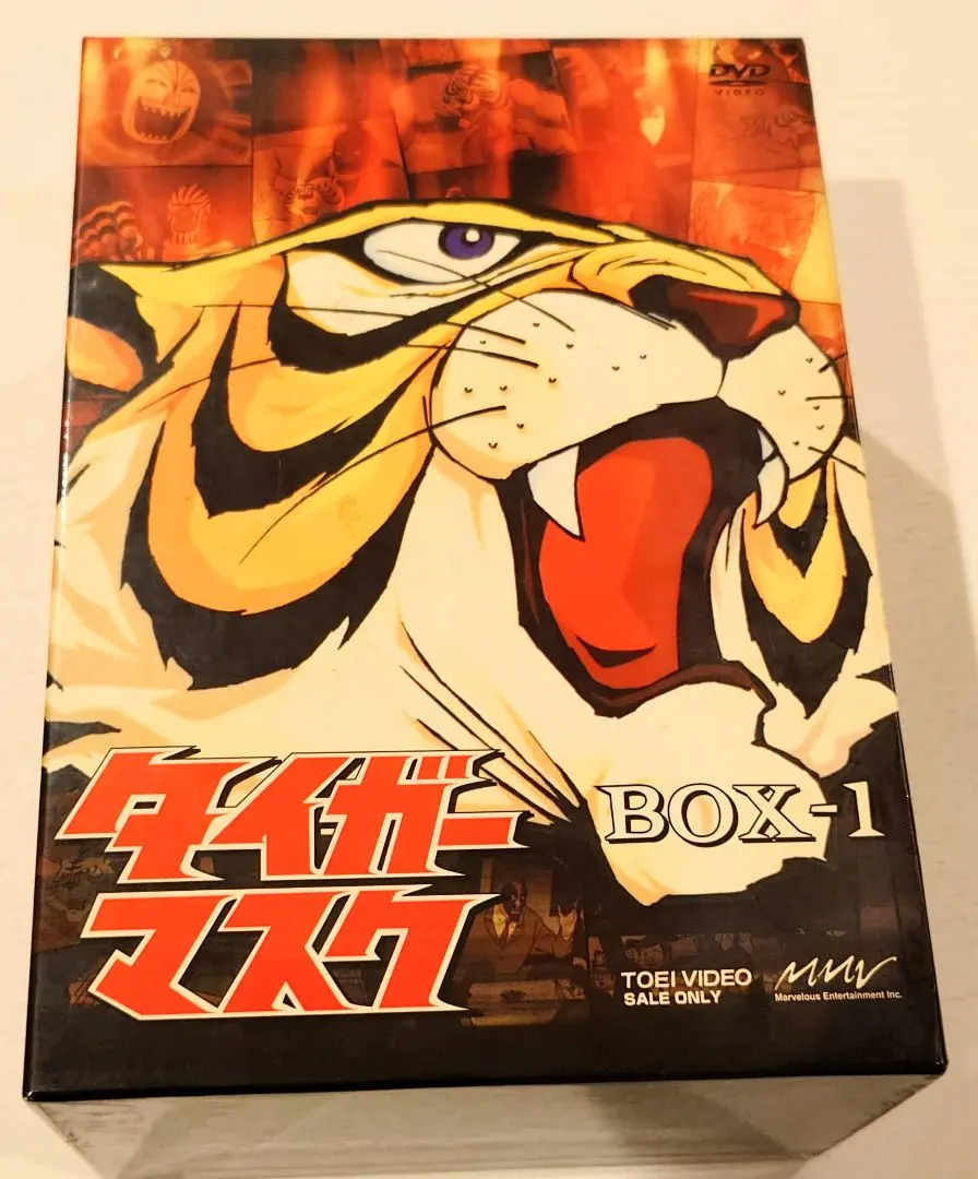 2026年最新】タイガーマスク dvd-boxの人気アイテム - メルカリ