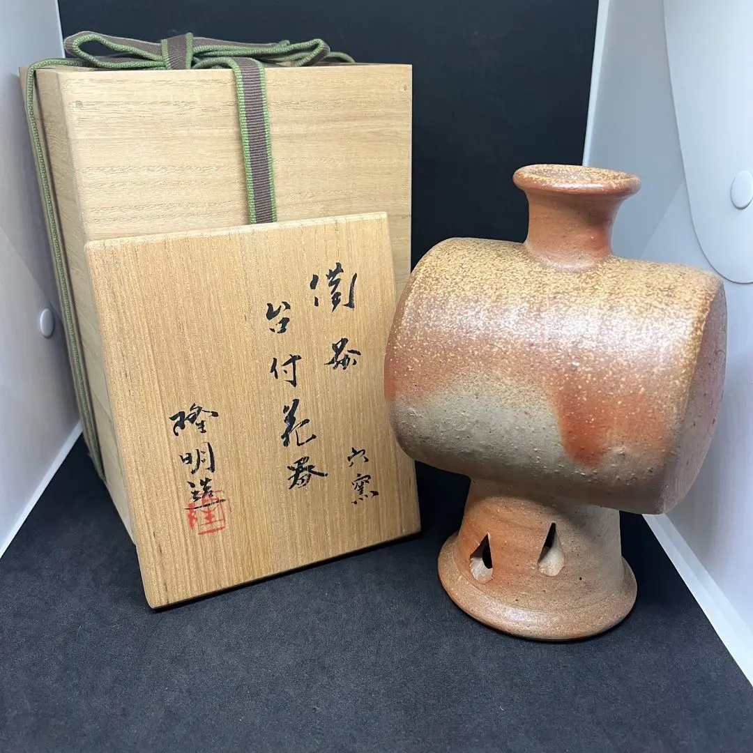 2026年最新】備前焼 木村隆明の人気アイテム - メルカリ