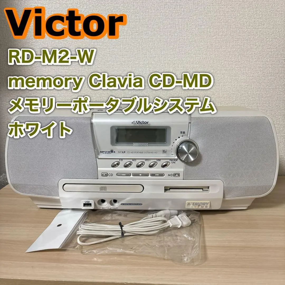 2026年最新】Clavia RD-M2の人気アイテム - メルカリ