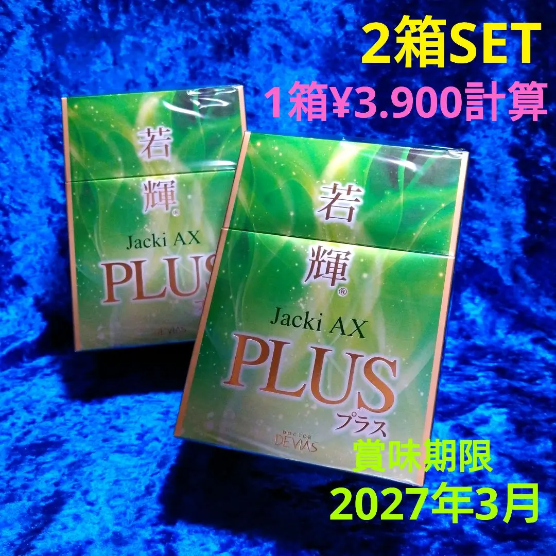 2026年最新】DOCTOR DEVIAS ダイエット・健康の人気アイテム - メルカリ