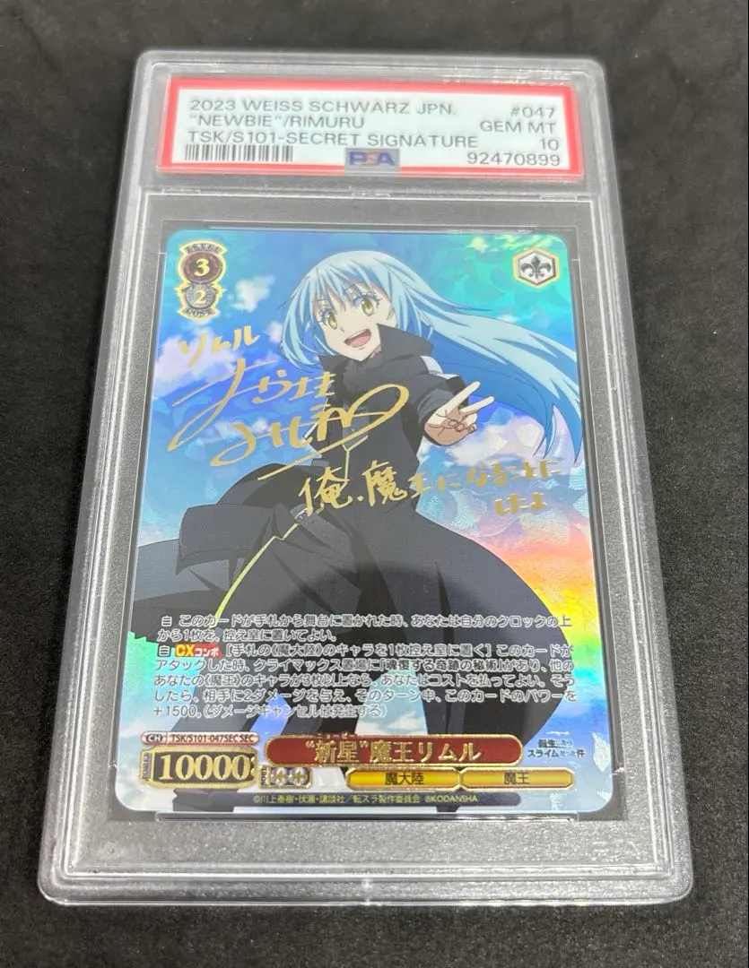 2026年最新】ヴァイス リムル サインの人気アイテム - メルカリ