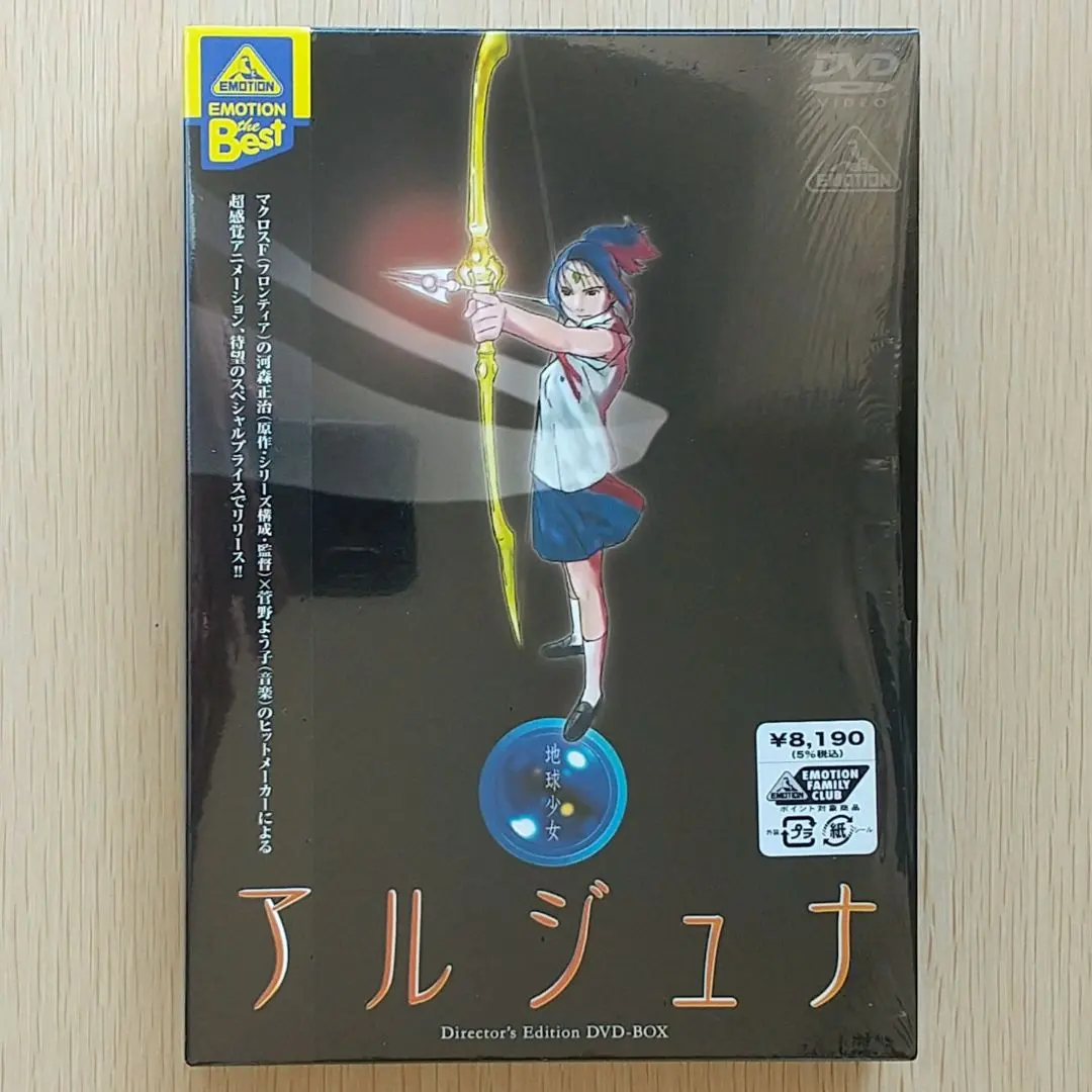 2026年最新】地球少女アルジュナの人気アイテム - メルカリ