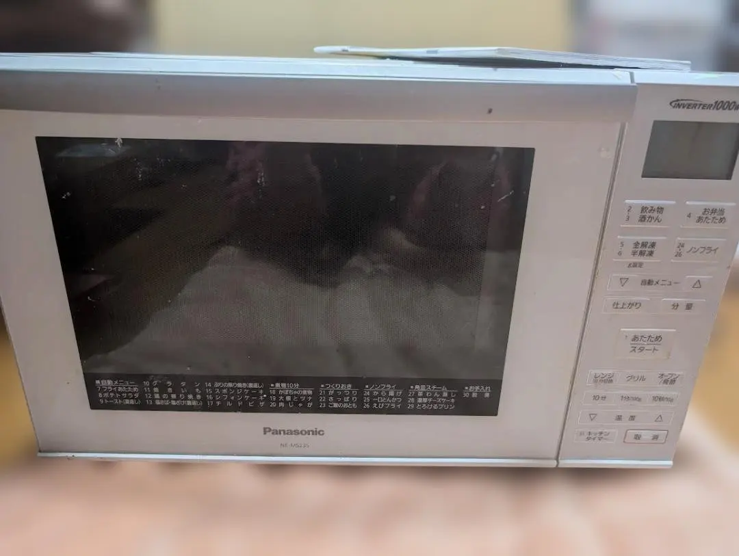 2026年最新】オーブンレンジ NE-MS232の人気アイテム - メルカリ