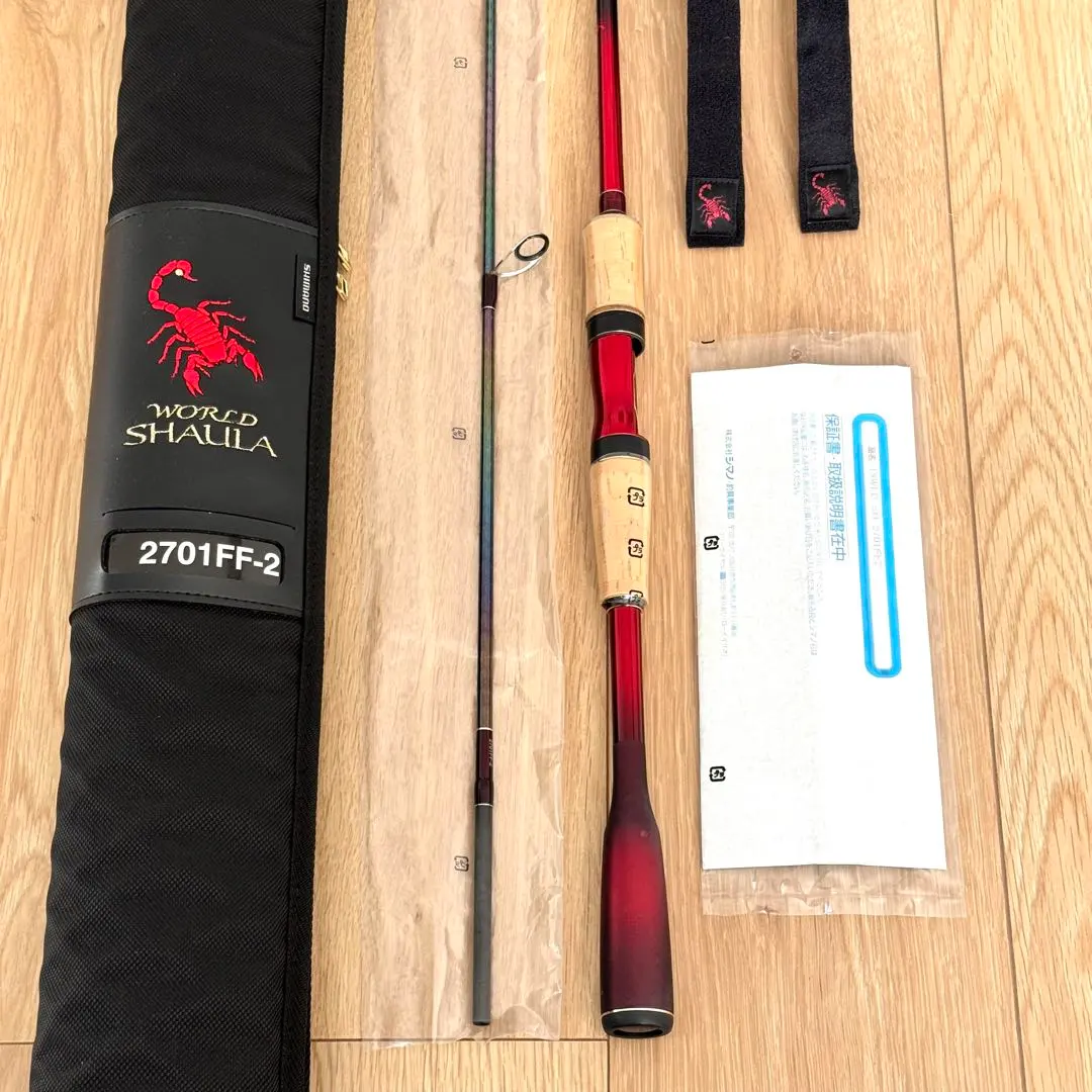 2026年最新】ワールドシャウラ2701の人気アイテム - メルカリ