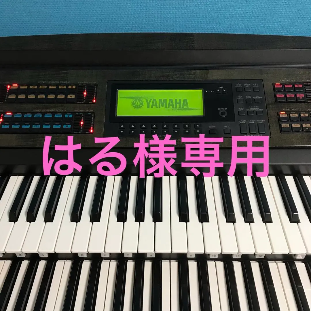 2026年最新】ヤマハ エレクトーン EL900の人気アイテム - メルカリ