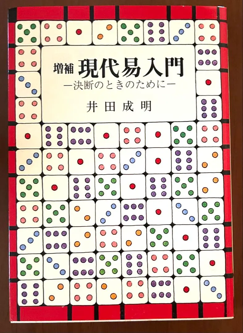 2026年最新】井田成明の人気アイテム - メルカリ