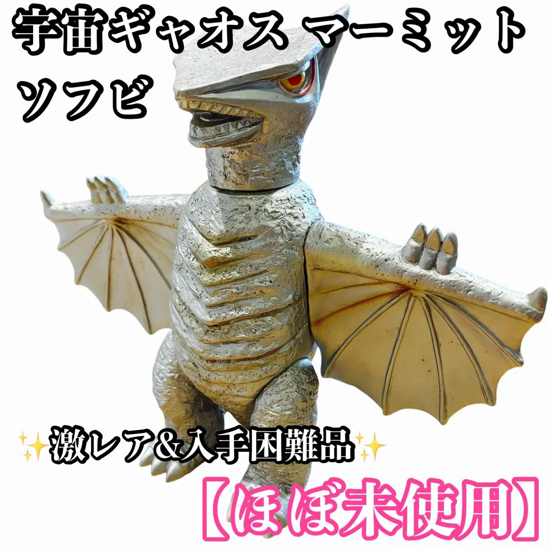 2026年最新】マーミット ギャオスの人気アイテム - メルカリ