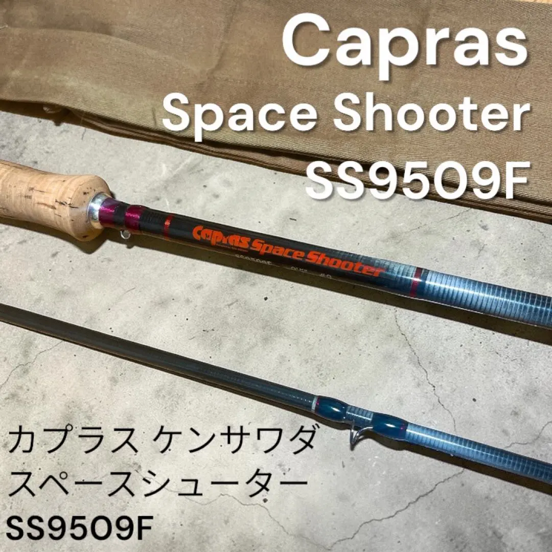 2026年最新】カプラス フライの人気アイテム - メルカリ