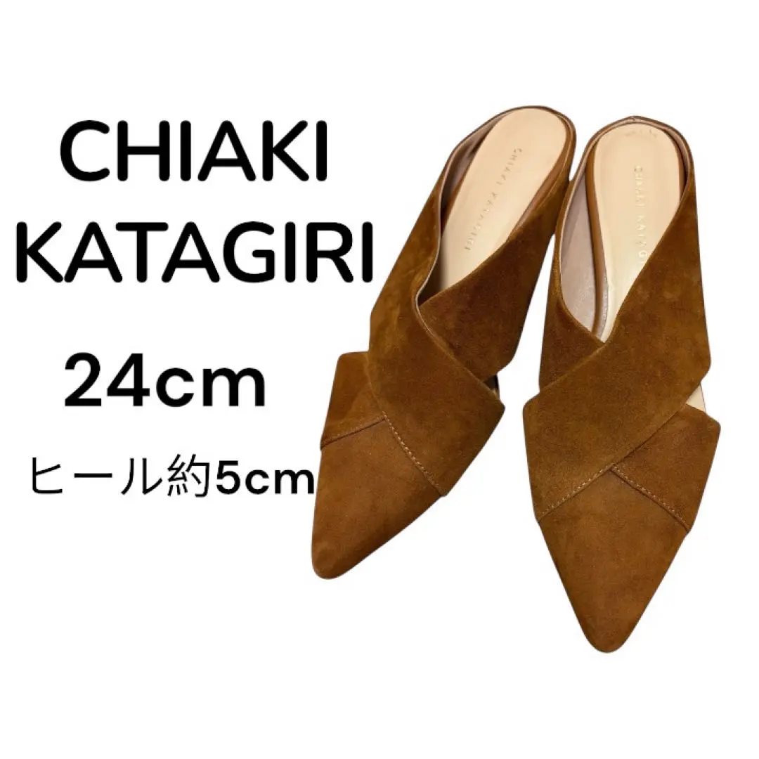 2026年最新】CHIAKI KATAGIRI サンダル・ミュールの人気アイテム