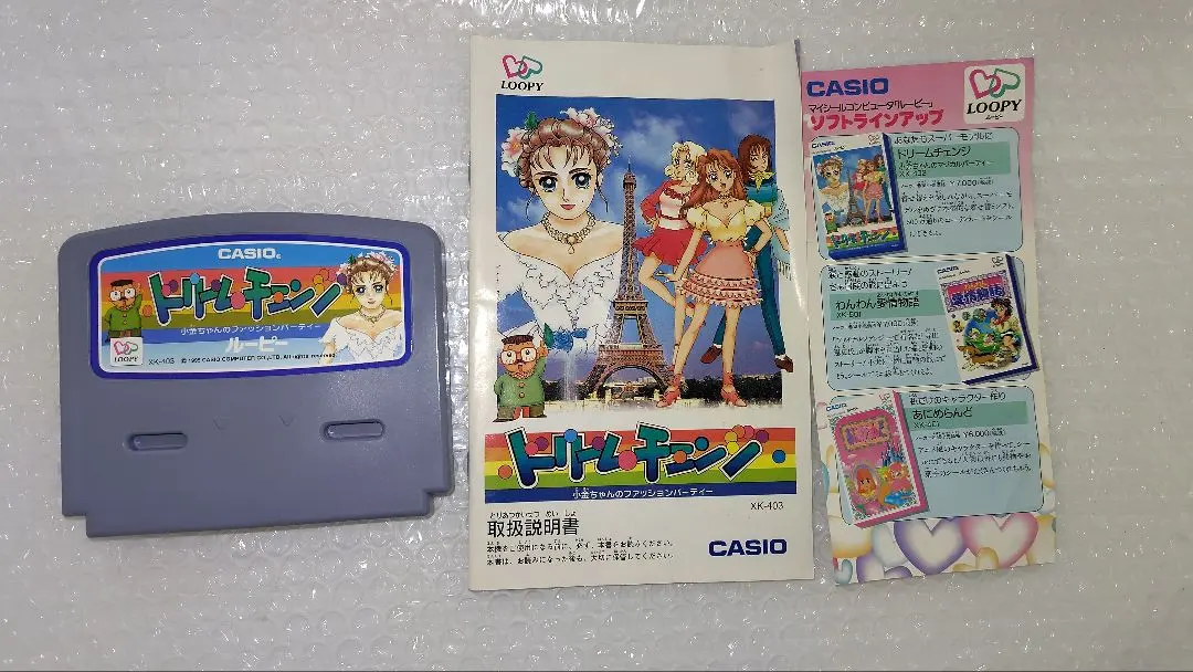 2026年最新】ルーピー CASIOの人気アイテム - メルカリ