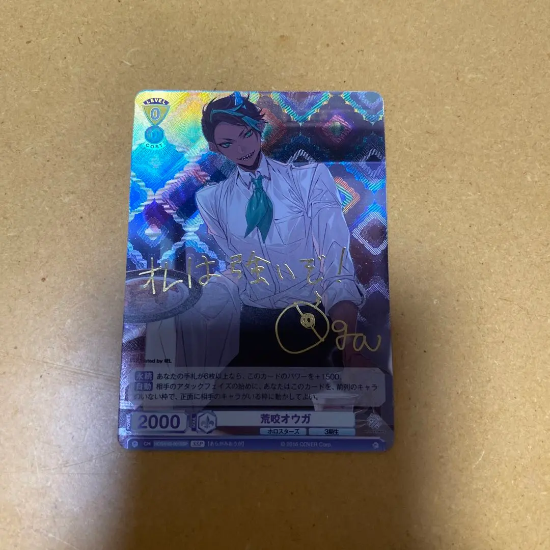 2026年最新】ヴァイス ニア SSPの人気アイテム - メルカリ