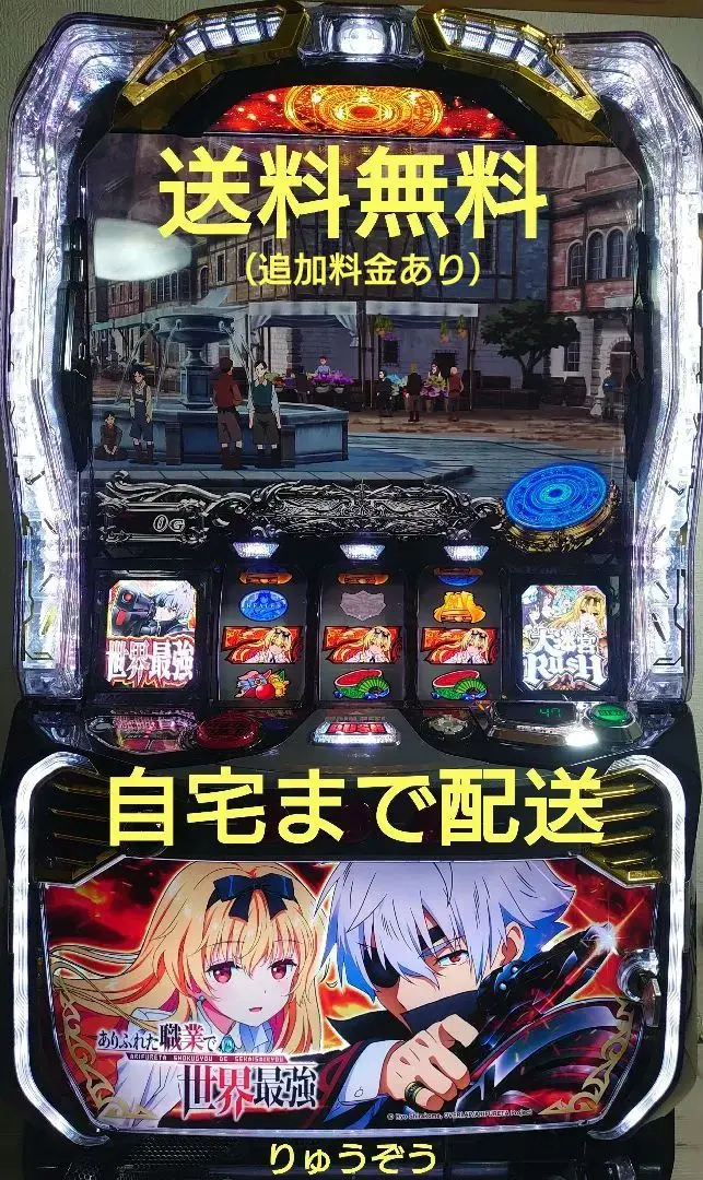 2026年最新】ありふれた職業で世界最強 実機の人気アイテム - メルカリ