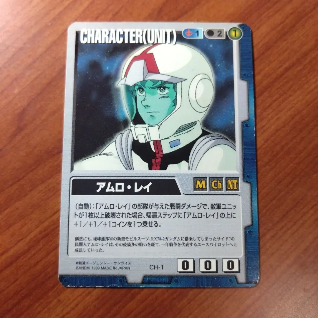 2026年最新】ガンダムウォー アムロの人気アイテム - メルカリ