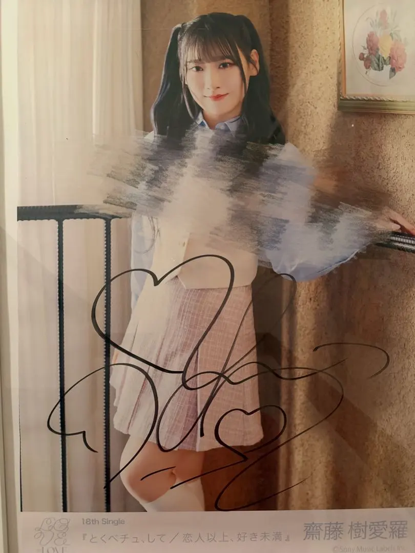 2026年最新】イコールラブ ポスターの人気アイテム - メルカリ