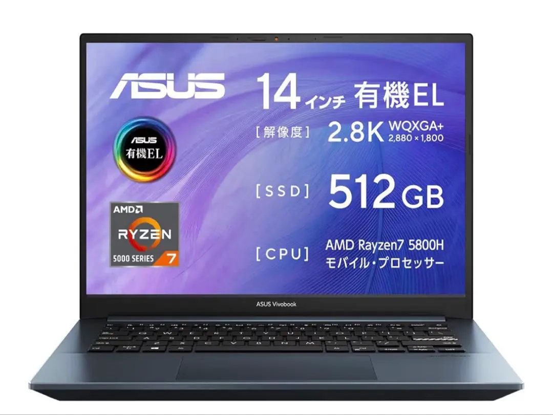 2026年最新】ASUS vivobook pro 14 i7の人気アイテム - メルカリ