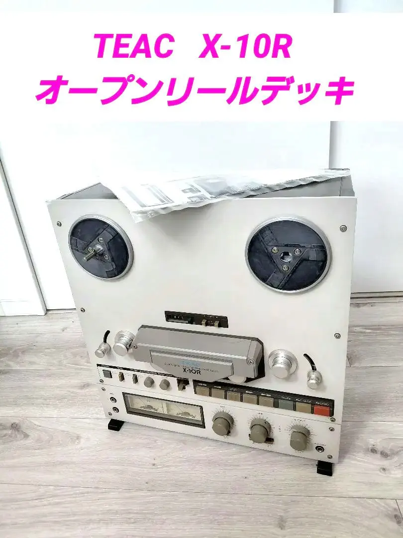 2026年最新】オープンリールデッキ teacの人気アイテム - メルカリ