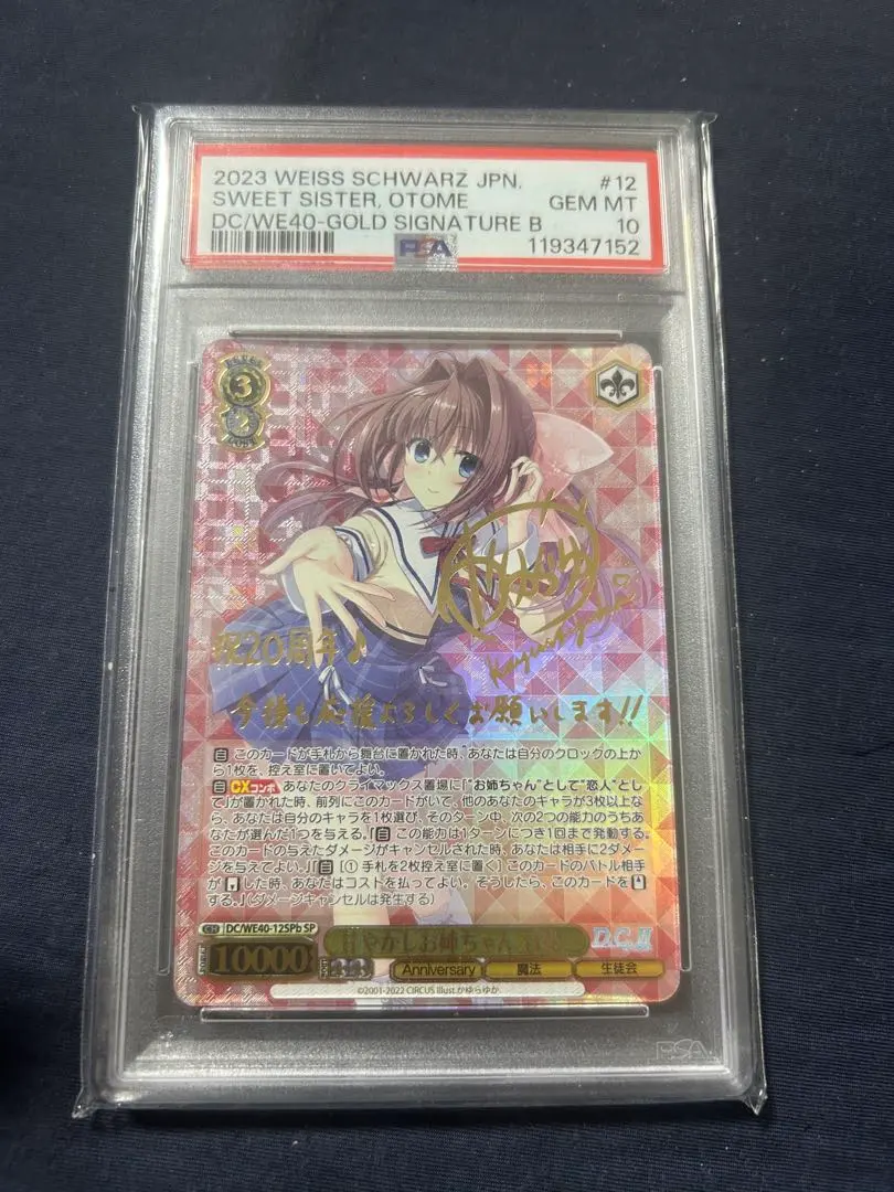 2026年最新】ヴァイス 音姫の人気アイテム - メルカリ