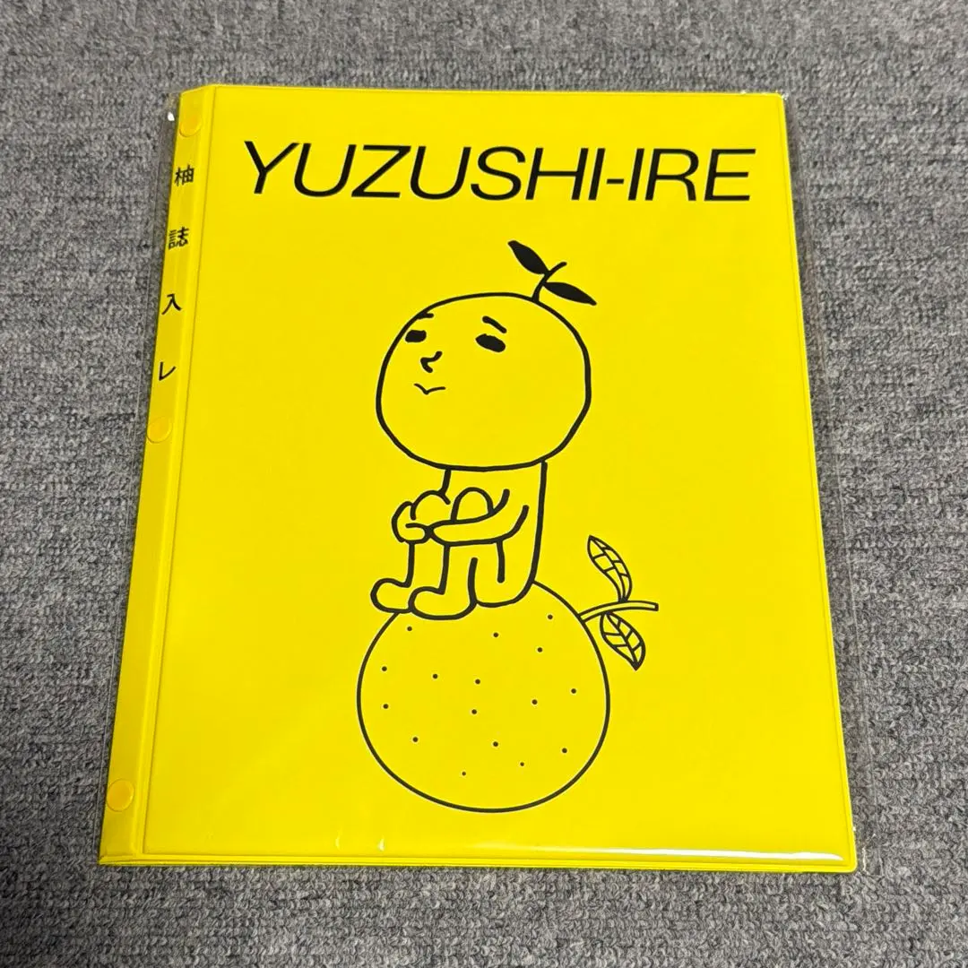 2026年最新】ゆず誌入レの人気アイテム - メルカリ