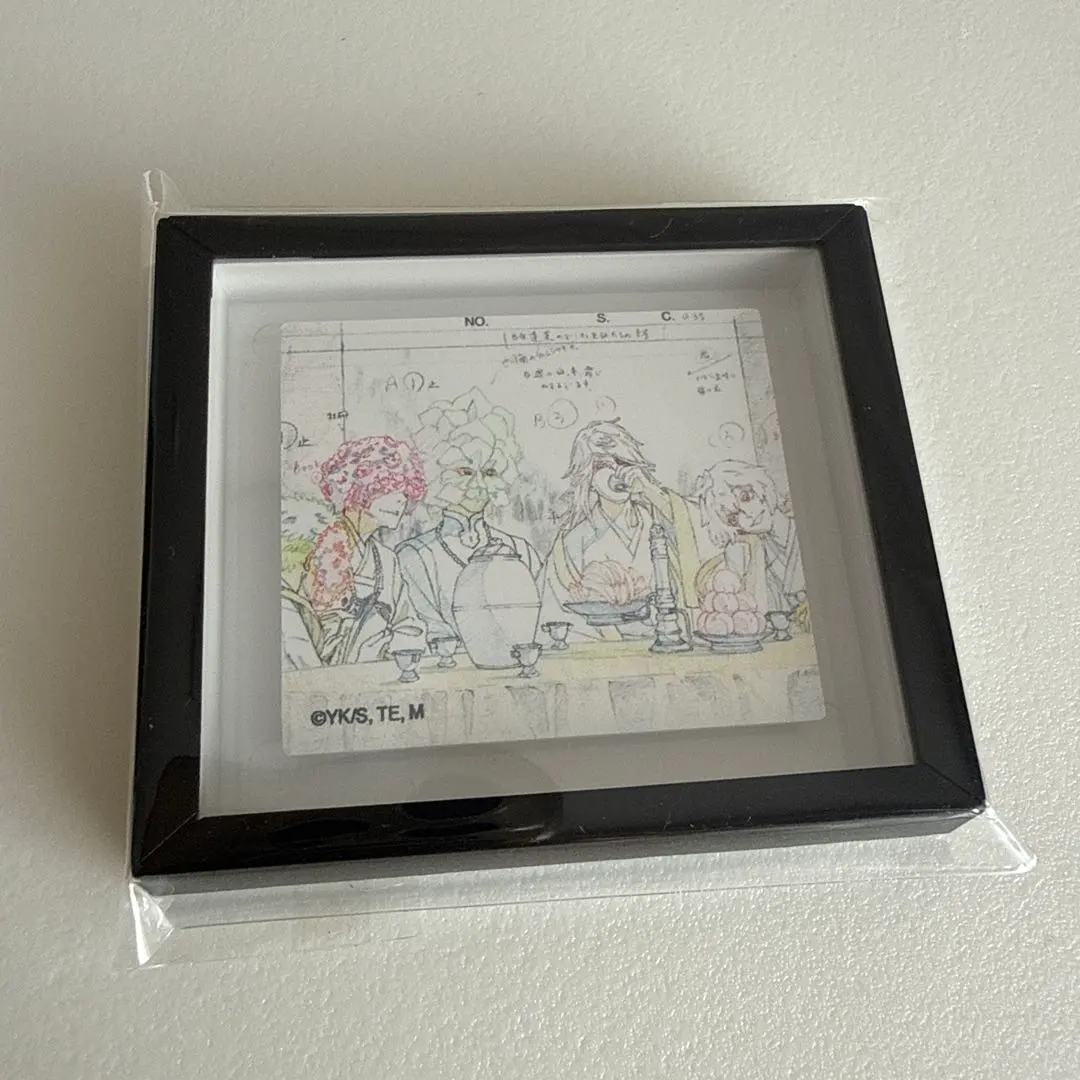 2026年最新】地獄楽 天仙の人気アイテム - メルカリ