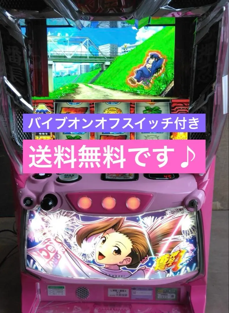 2026年最新】番長4 スマスロ 実機の人気アイテム - メルカリ