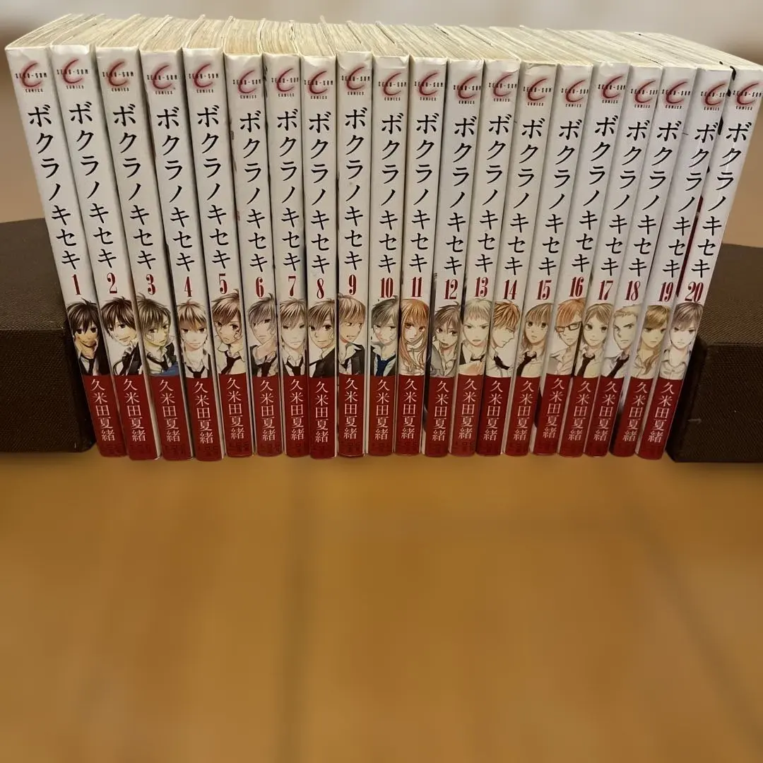 2026年最新】ボクラノキセキ 全巻の人気アイテム - メルカリ