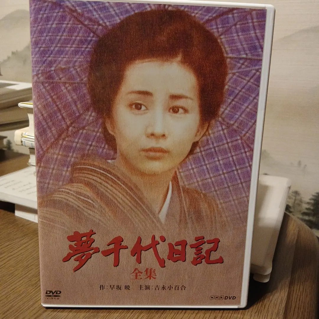 2026年最新】夢千代日記 dvdの人気アイテム - メルカリ