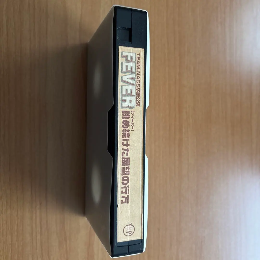 2026年最新】チームナックス+vhsの人気アイテム - メルカリ