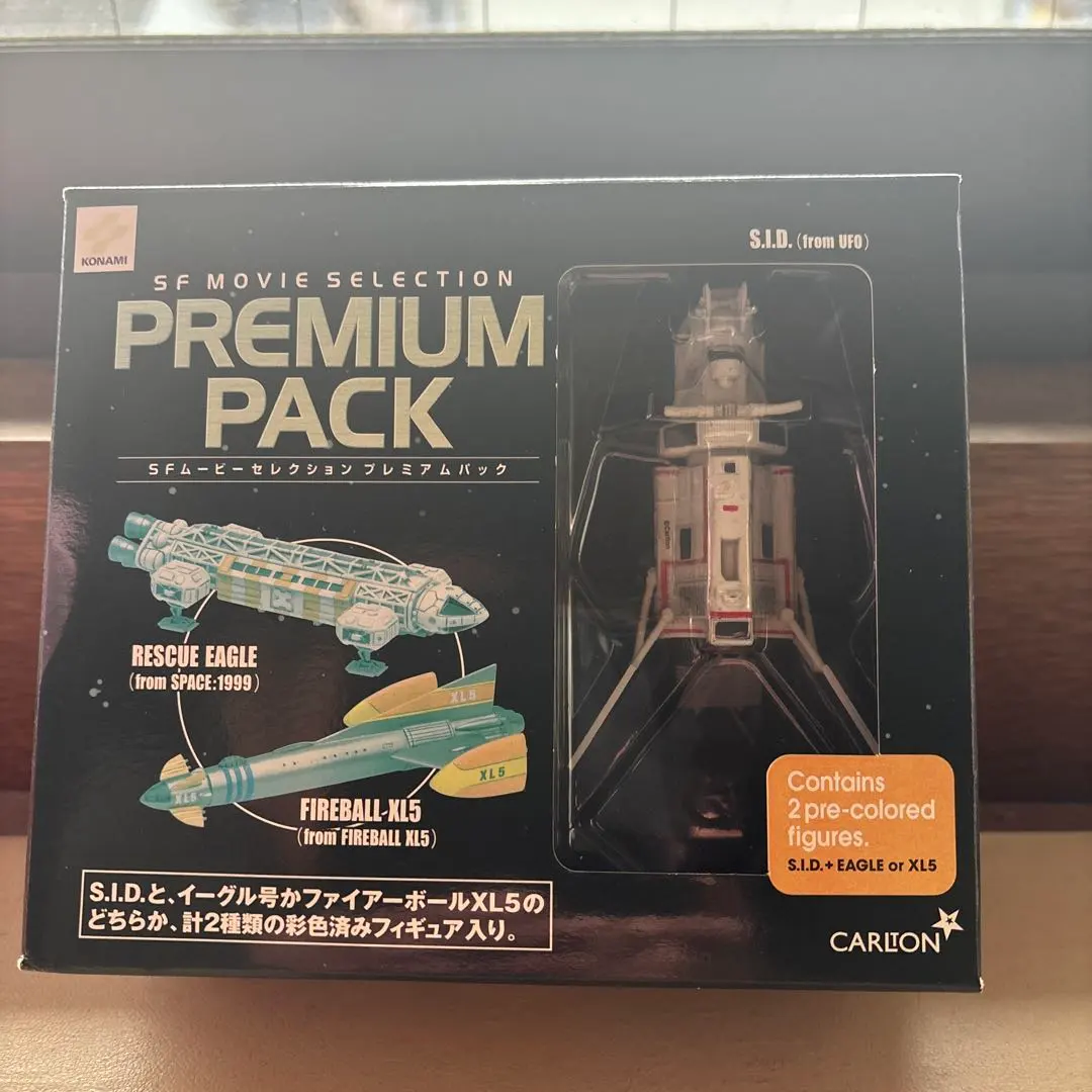 2026年最新】UFO 謎の円盤 ムービーセレクションの人気アイテム - メルカリ