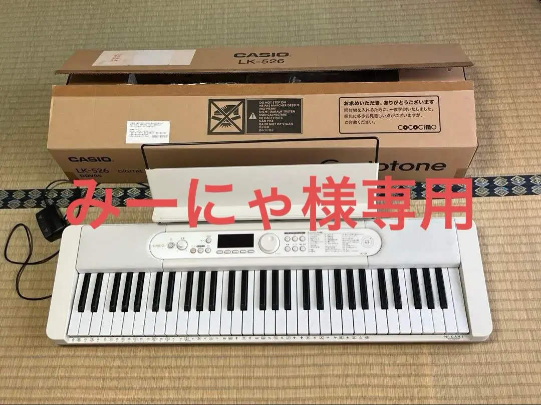 2026年最新】casio lk-512の人気アイテム - メルカリ