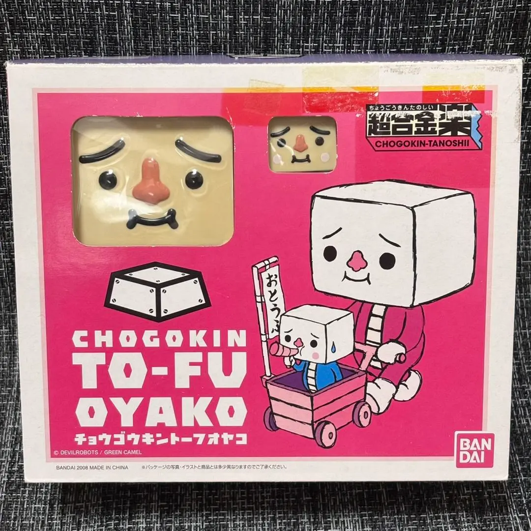 2026年最新】トーフ親子の人気アイテム - メルカリ