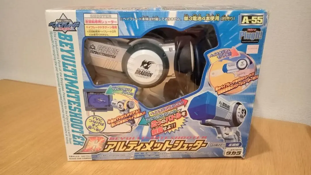 2026年最新】アルティメットシューター ベイブレードの人気アイテム