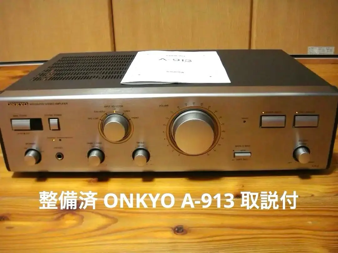 2026年最新】ONKYO Integra A-917の人気アイテム - メルカリ