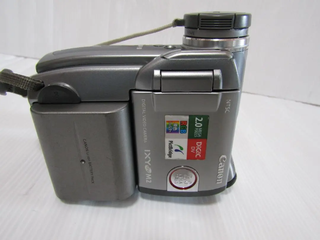 2026年最新】ixy dv m2の人気アイテム - メルカリ