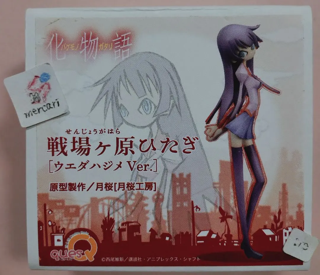 2026年最新】化物語 フィギュア ウエダハジメの人気アイテム - メルカリ