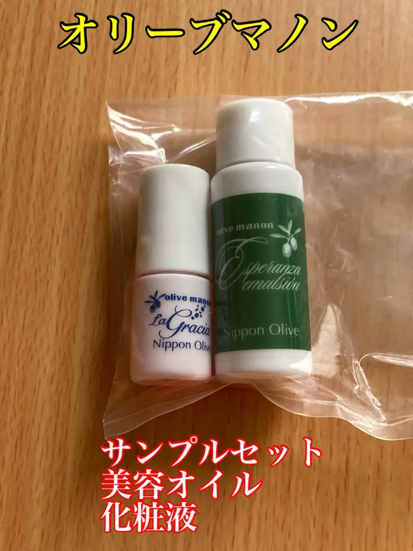 2026年最新】オリーブマノン エスペランサの人気アイテム - メルカリ
