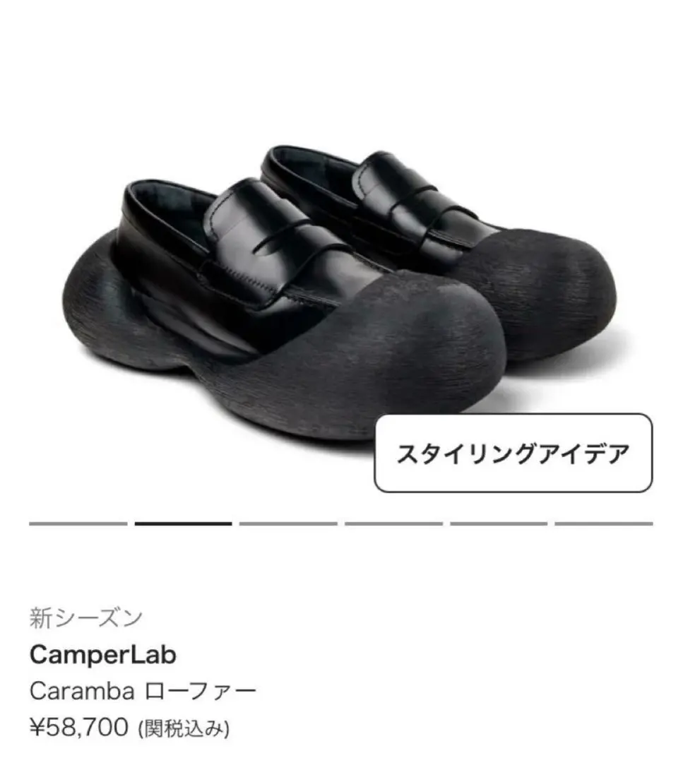 2026年最新】カンペールラボ ローファーの人気アイテム - メルカリ