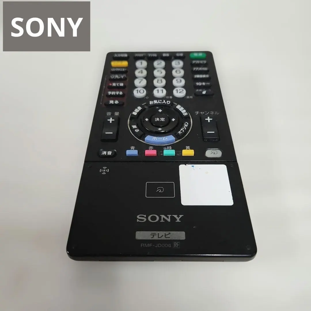 2026年最新】Rmf-jd006の人気アイテム - メルカリ
