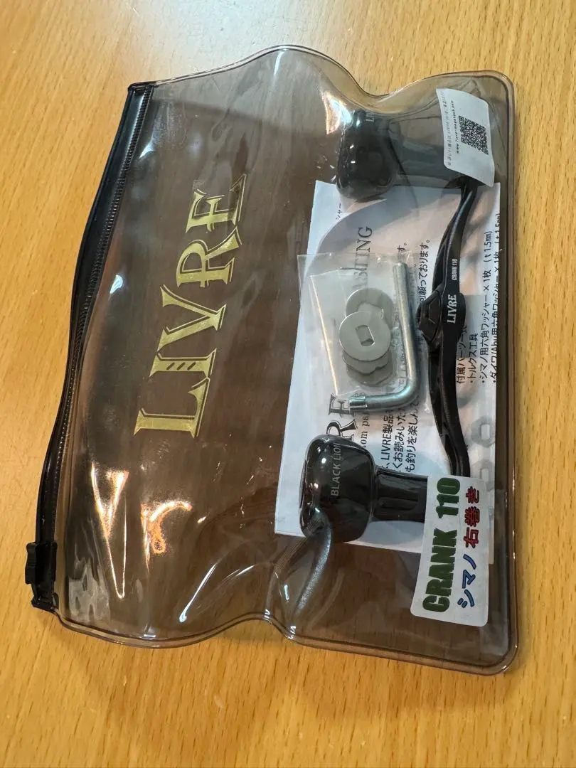 2026年最新】ブラックライオン リブレの人気アイテム - メルカリ