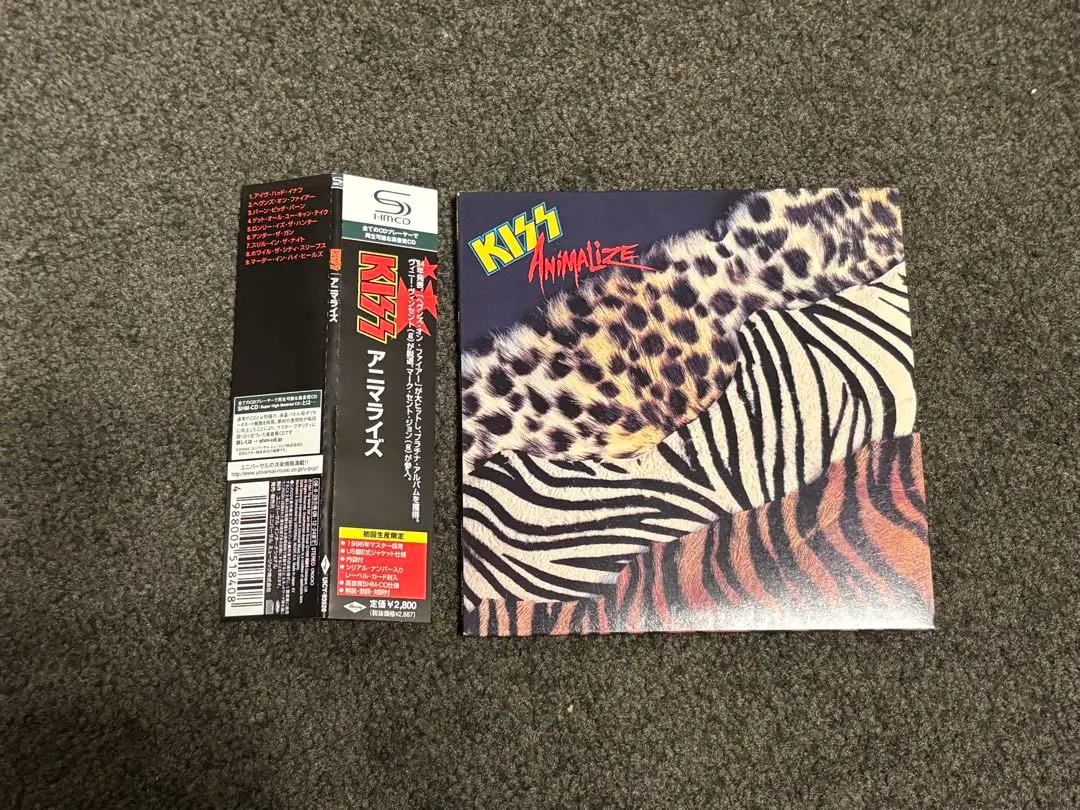 2026年最新】ANIMALIZE KISSの人気アイテム - メルカリ