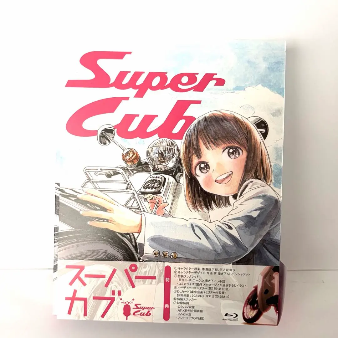 2026年最新】アニメ スーパーカブ dvdの人気アイテム - メルカリ