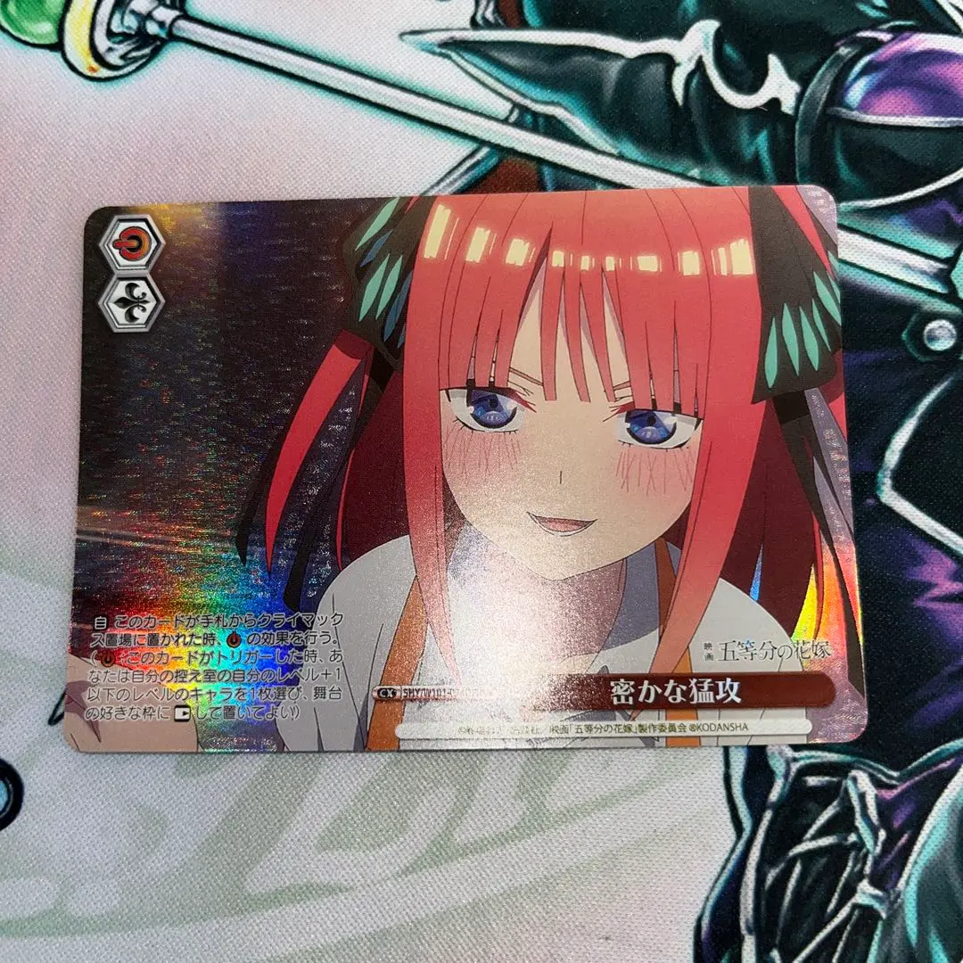 2026年最新】密かな猛攻 ofrの人気アイテム - メルカリ