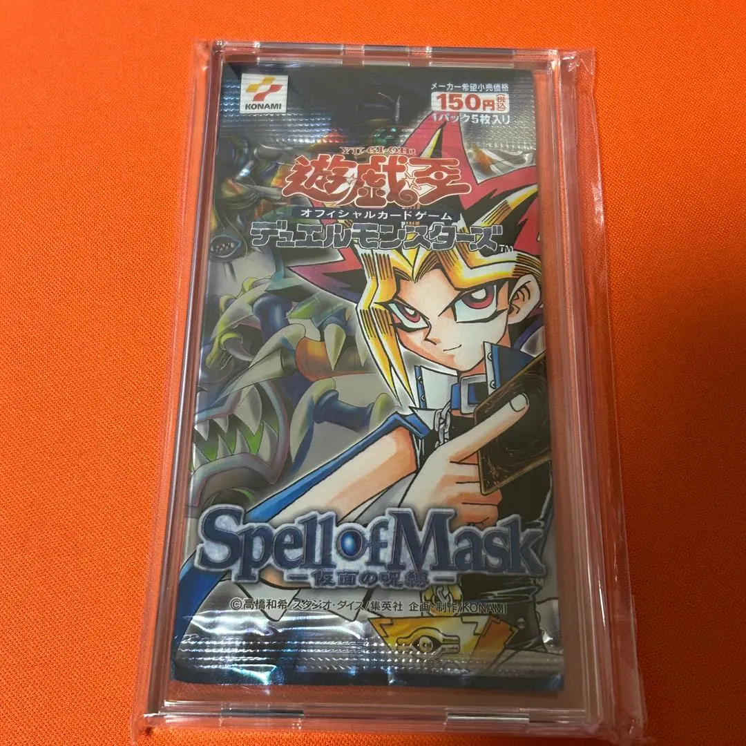 2026年最新】仮面の呪縛 未開封の人気アイテム - メルカリ