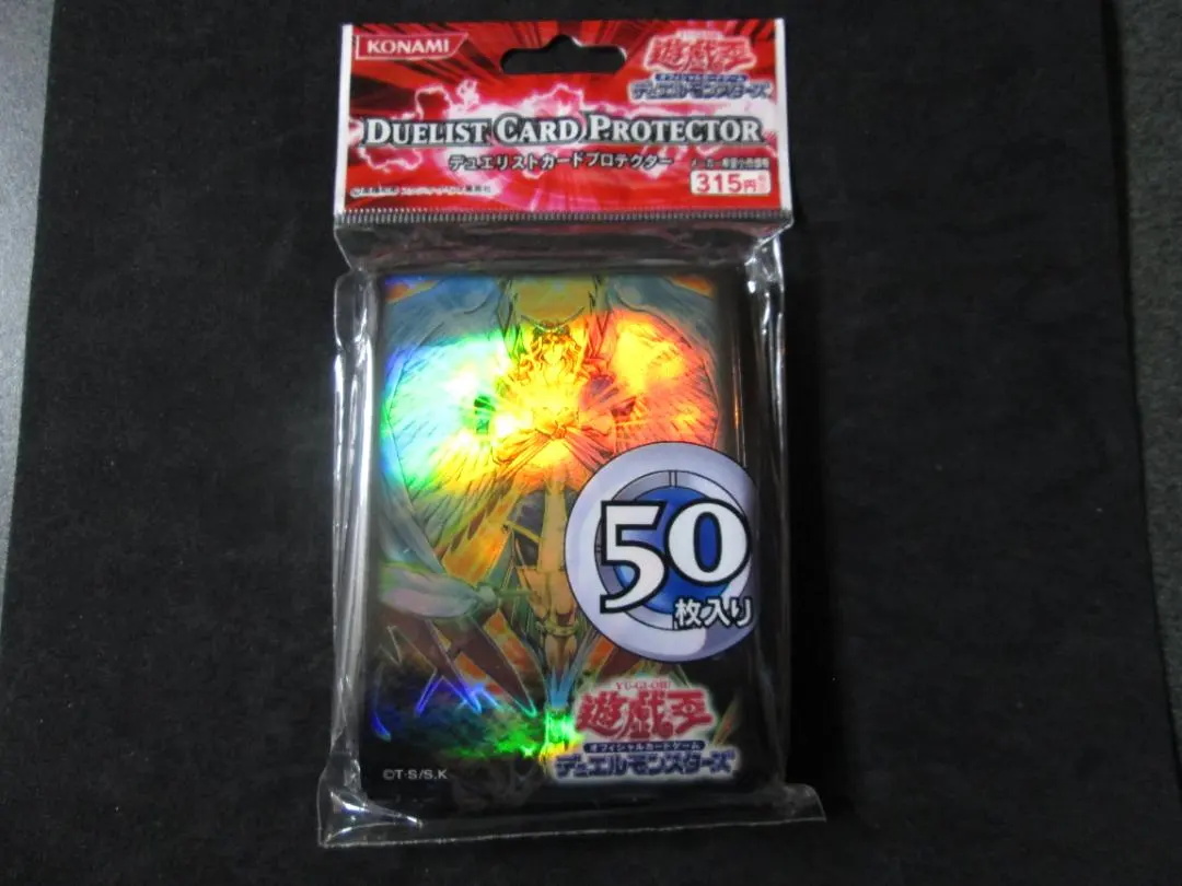 2026年最新】遊戯王 デュエリストカードプロテクター オネストの人気