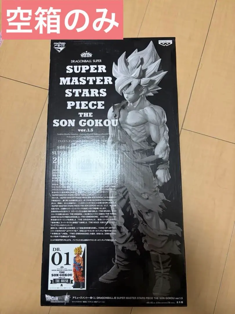 2026年最新】smsp 悟空 1.5の人気アイテム - メルカリ